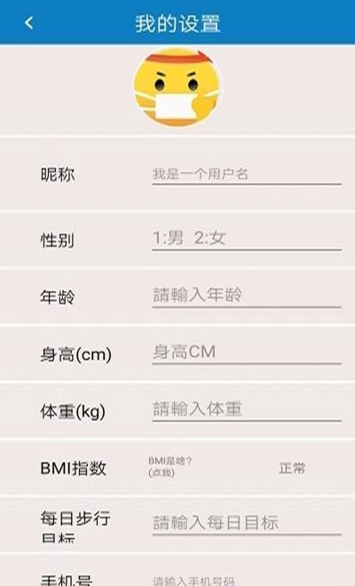 富动乐  v1.0图2