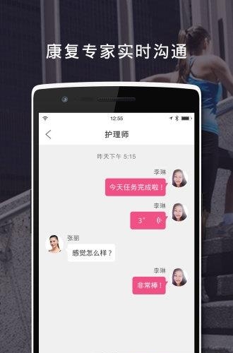 光合塑形  v1.0.5图2