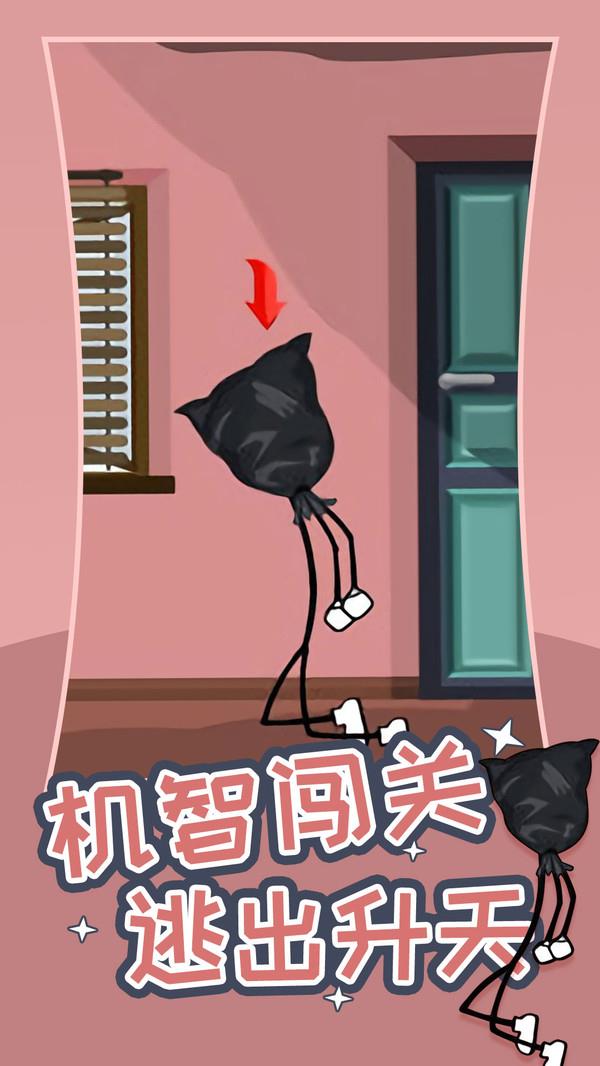 火柴人逃生门  v1.2图1