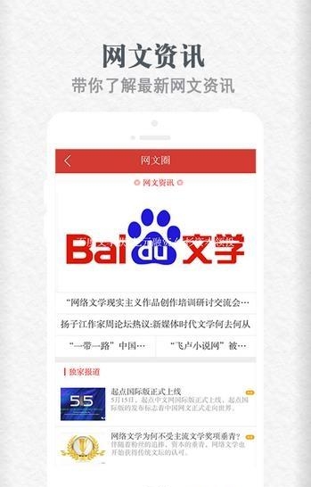 天耀阅读  v1.1.60图3