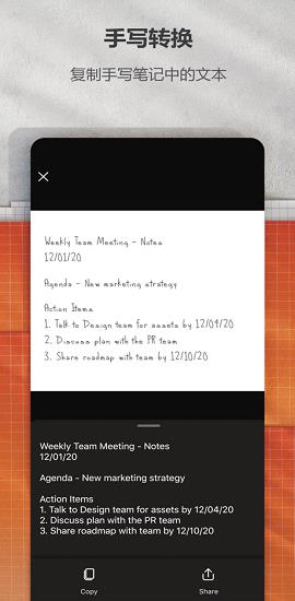 office  v16.0.13图3