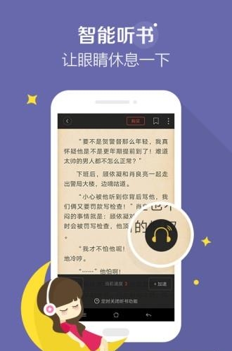 搜狗阅读青春版  v6.2.60图1