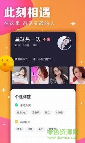 视否  v3.2.0图2