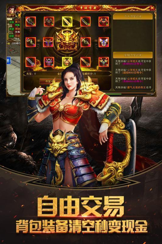 醉武侠单职业v3.3.0  v1.0图3