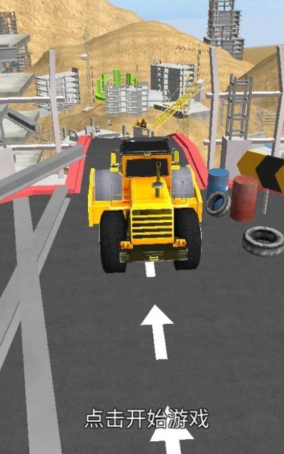 飞跃破坏  v0.0.2图3