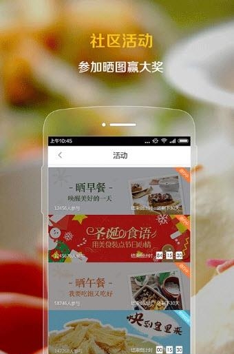 我来掌厨  v4.9.2图1