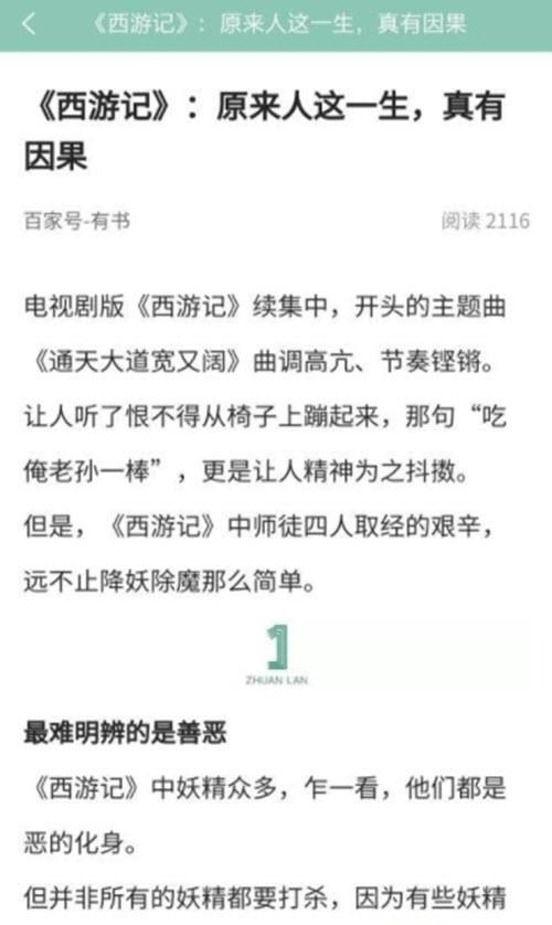 桃桃清理  v2.2图4