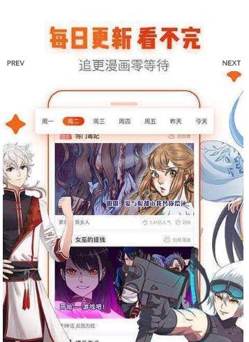 白水漫画  v1.0图3