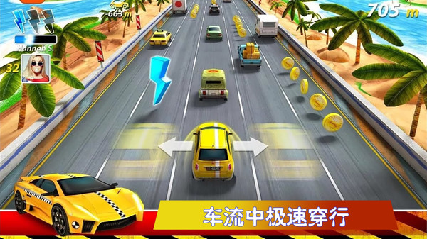 极速公路赛  v1.0.7图3