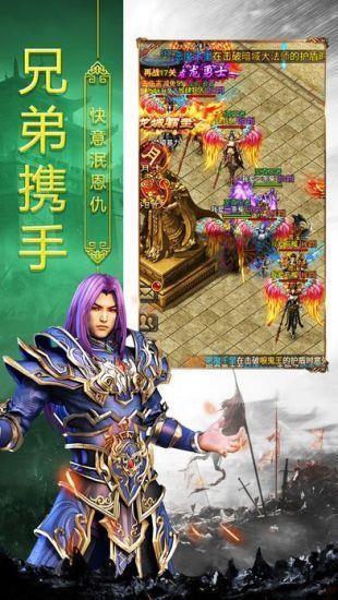 皓月单职业传奇v1.0.1  v1.0图1