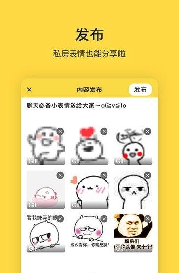 趣看段子  v1.0.1图1