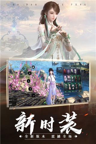 永无止境  v1.0图3