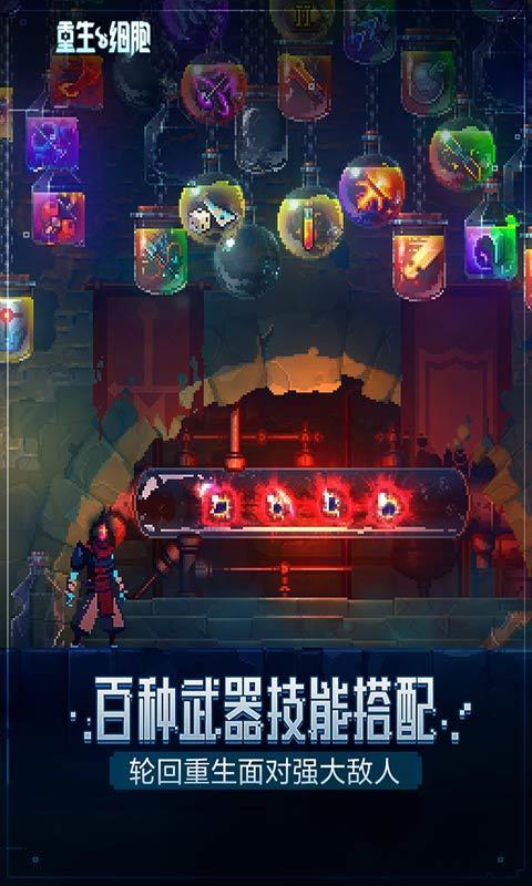 233乐园樱花校园模拟器  v12.3图3