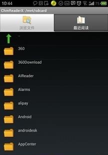 CHM阅读器  v1.5.8图1