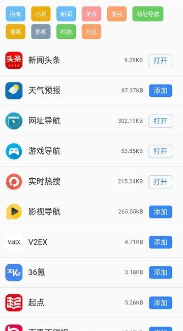 AI浏览器  v3.9.8图2