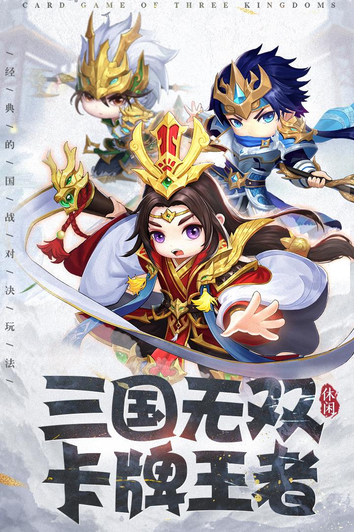 龙魂创世  v20图4