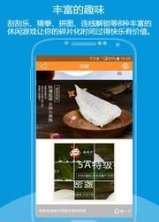 念念回响  v1.6.0图3