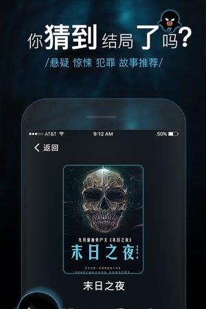 触电阅读安卓版  v1.0.4图1