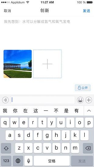 最先想到免费版  v1.0.3图1