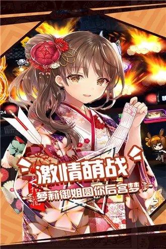 人气动漫大乱斗无限钻石版  v1.3.22图3