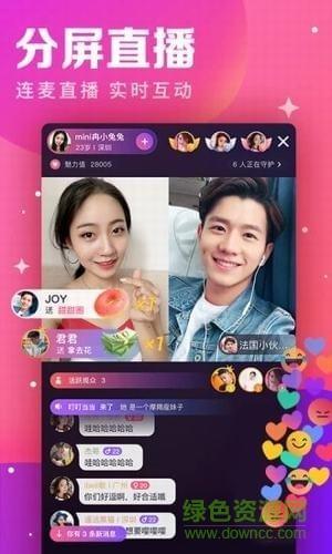 视否  v3.2.0图4