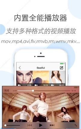 密码相册锁  v1.0图1