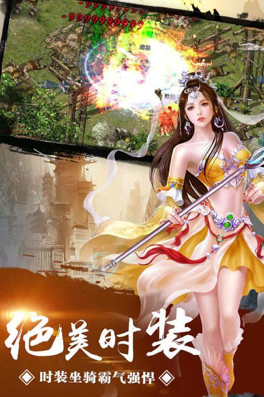 武炼巅峰安卓版  v1.01.00图4