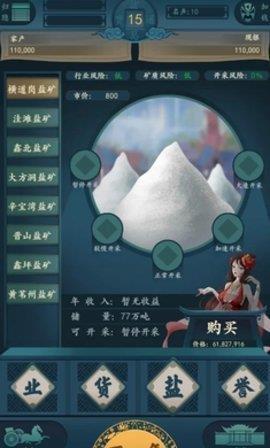 一亿小目标2最新版  v1.7.14图1