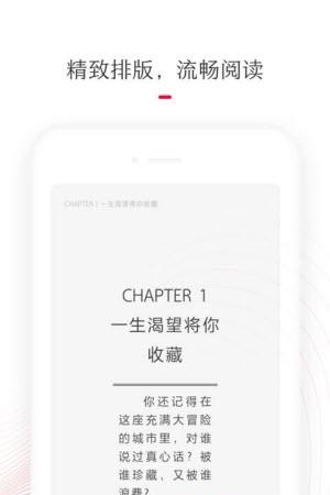 天猫读书  v1.6.1.18图2