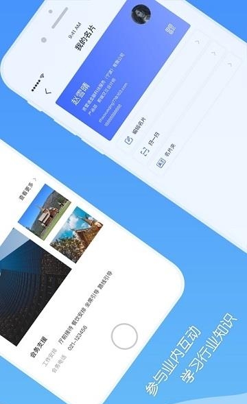 资管汇  v2.4.1图1