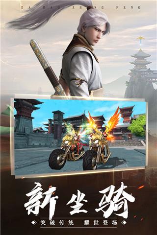 永无止境  v1.0图4