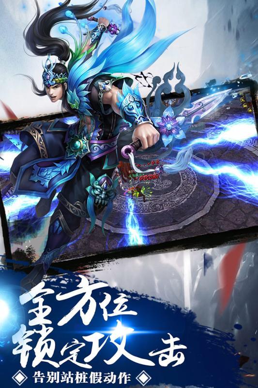 武炼巅峰安卓版  v1.01.00图3