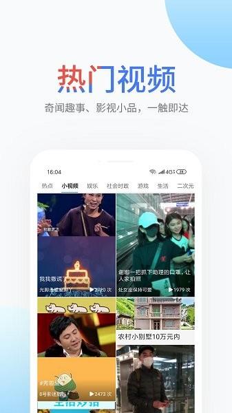 搜啰社交  v10.10.10.60033图4