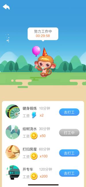 疯狂找不同  v1.2.0图1