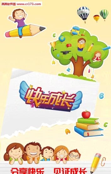 看漳州  v1.0.4图3