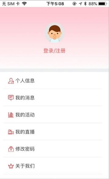 科淘网  v1.1.3图2