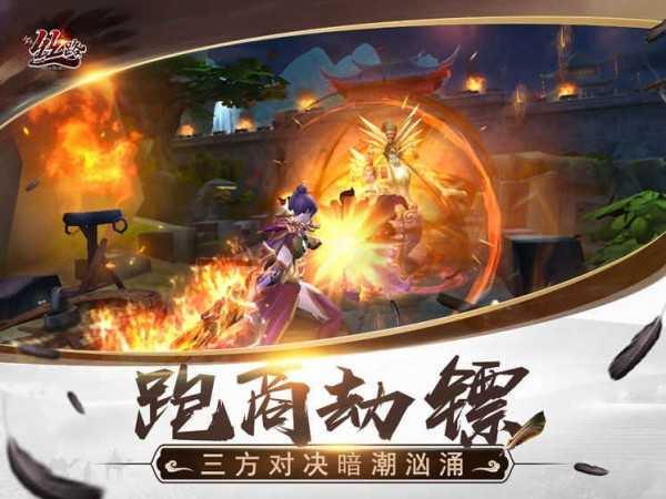 新丝路传说安卓版  v1.2.7图3