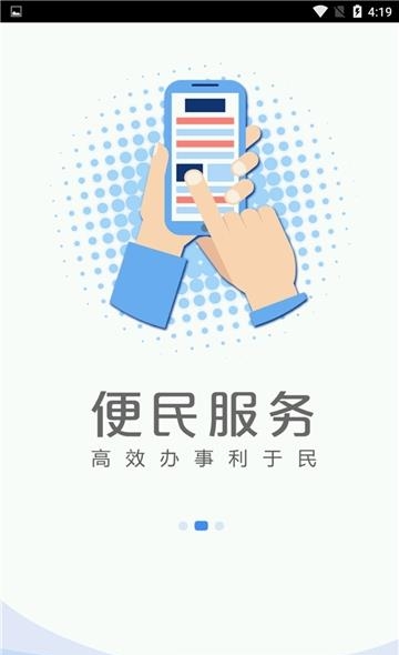 塞上青山  v1.0.3图3