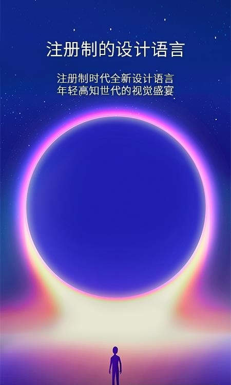 市值风云  v4.17.0图1