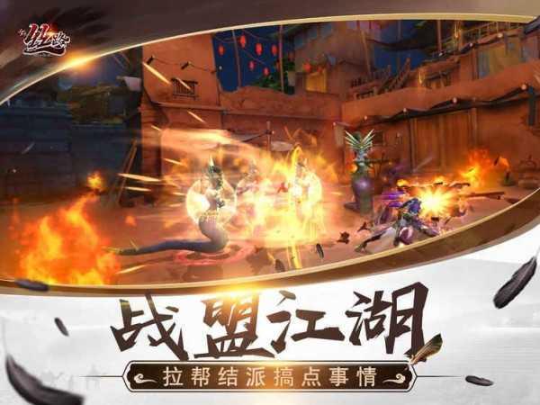 新丝路传说安卓版  v1.2.7图4