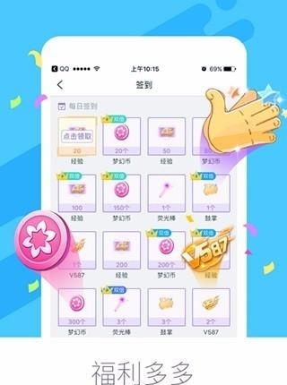 炫舞直播间手机版  v1.1.4图3