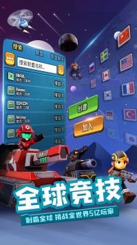 寸土必争  v1.1.0图3