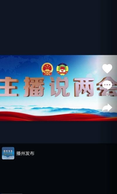 播州发布  v1.2.2图2