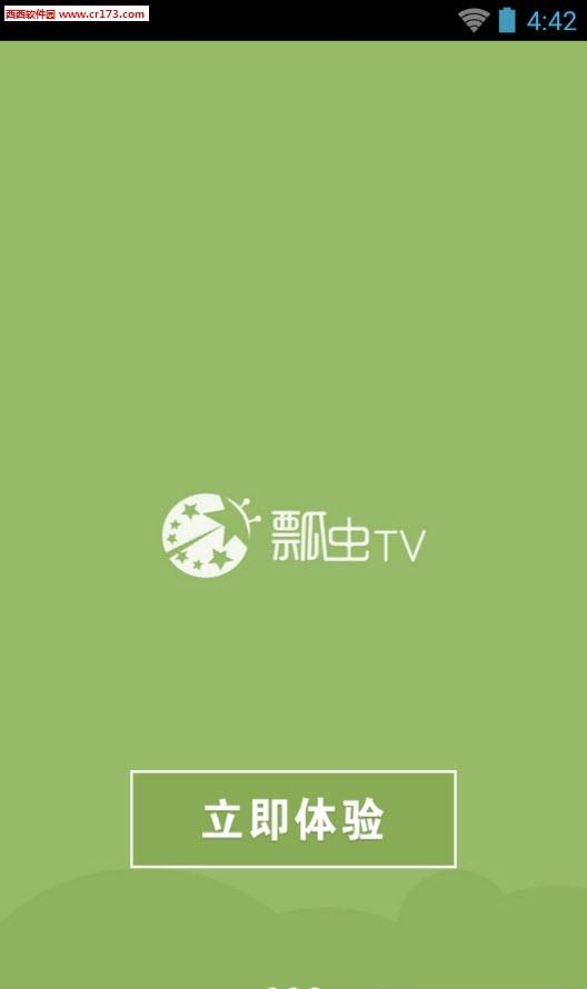 瓢虫TV(电视视频平台)