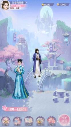 贵妃荣华录  v1.1.6图3