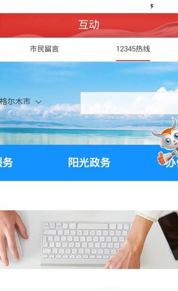 云上昆仑  v0.0.22图4