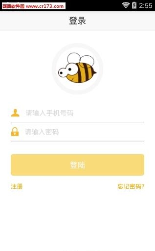 小蜜蜂浏览器  v1.9图4