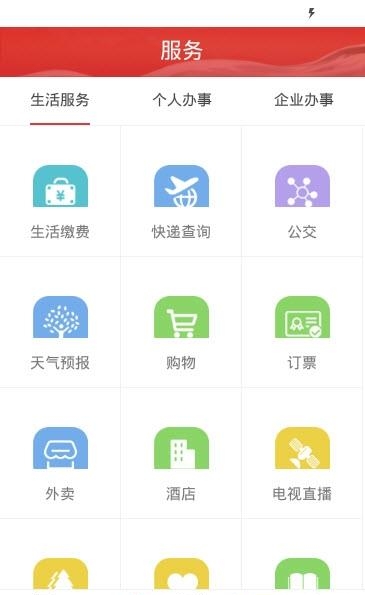 云上昆仑  v0.0.22图3