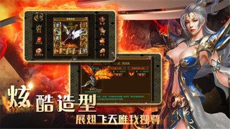 传世之战红包版最新版  v1.0图2