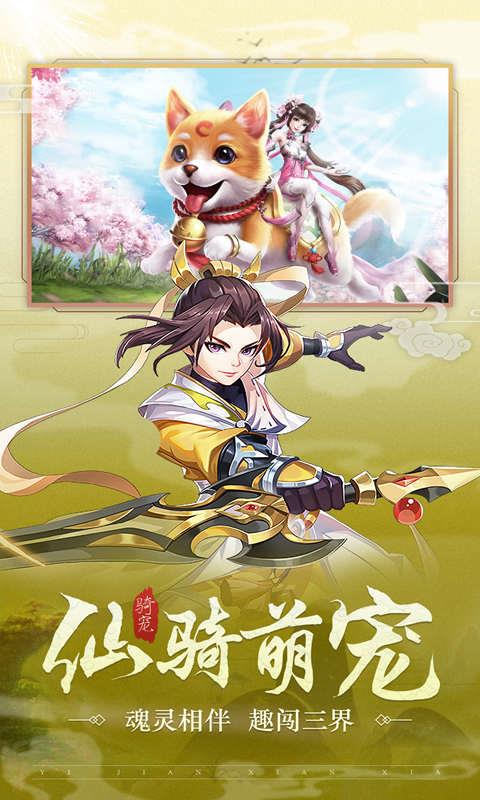 武林盛典  v1.2.32图3